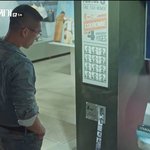 임수정, 유아인 드디어 러브라인?! 설리설리