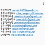 [EXO] 공지정화)조작 신고하면서 <b>PDF</b>