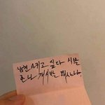 [댓글부탁해] 얘들아 짝남이랑 썸 <b>직전</b>이거든 ㄹㅇ