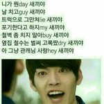 [댓글부탁해] 나 학교에서 개썅마이<b>웨이</b>인 척 함 ....