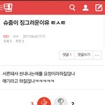 [EXO] <b>조작</b>충박제.txt