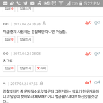 [댓글부탁해] 아니책갈피했다고 반대7개먹이는건뭐밈