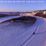 목숨을 건 시베리아 북극해 아이스로드