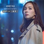 오늘자 공개된 길건 '괜찮아 난'