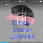 [BTOB] 다들 노래 듣고있는거지..? +애들인별!