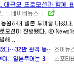 [댓글부탁해] 방탄소년단 해외인기의 현실.JPG