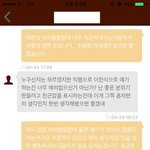 [개깊은빡침] <b>발정</b>난 직장 상사한테 시원하게 일침 날렸어요