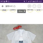 <b>셔츠</b> 살건데 오느걸루 할까 추반좀