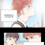 존잼 <b>BL</b>웹툰 알려줘