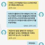 [개깊은빡침] 개 키우는게 <b>죄인</b>가요? 추가