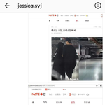 [EXO] <b>제시카</b>한테 디엠보냄
