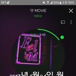 [BTOB] <b>서양</b>수박