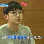 프로듀스 101 얘 1차에 탈락할거 같은데 ㅠㅠㅠㅠㅠ쫌 봐주라