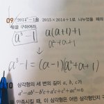 [드루와] 고1 수학 문제 좀 알<b>려조</b>