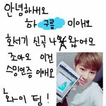 [EXO] <b>엉망</b>으로 굴어도 사람들은 내게 매일 친절해요