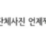 [댓글부탁해] 이거 <b>글씨체</b>좀 알려줘 ㅜ