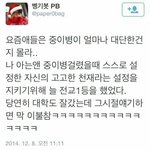 [드루와] 성적헷<b>꿀꿀</b>^!^