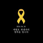 목욕탕에서 할머니들 <b>세월</b>호 관한 얘기 듣는데 충격먹음..