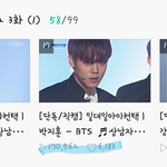 [프듀2] 박지훈 단독<b>직캠</b> 조회수봐ㅋㅋㅋㅋㅋㅋㅋ