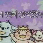 [조언부탁해] 친구가 일본이 좋데