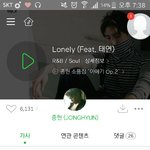 [드루와] 종현 신곡 들어본사람 ㅃㄹㅃㄹ