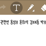 [프듀2] 아무도 안 물은 내 고정<b>픽들</b>임