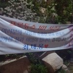 [댓글부탁해] 우리학교쌤 친구 아들 프로듀스101 나감ㅋㅋㅋㅋㅋ