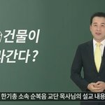 [댓글부탁해] 휴거의 <b>진실</b>, 너무 궁금했어