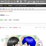 [드루와] @@@추억의 도전만화 모음@@@