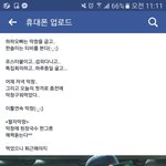 [세븐틴] 다들 모르는것 같아성..2011년<b>한솔</b>잉