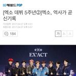 [EXO] [엑소 데뷔 5주년] 엑소, <b>역사</b>가 곧 신기록