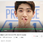 [프듀2] <b>pd</b>랑 사이 안 좋은 연습생 영업글