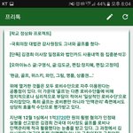 [건국대논란]꼭 읽어주세요ㅜㅜ