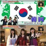 [콜로라도] 일본여자아이돌들이 한국음식에 <b>도전장</b>을.jpg