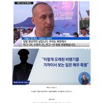 [콜로라도] 어느 관광객이 북괴 에어쇼에 <b>놀란</b> 이유.jpg