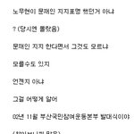 [콜로라도] 역시나 <b>어둠</b>의 노사모.jpg