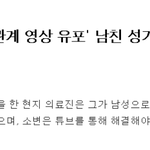 [콜로라도] 어느 10대 소녀가 영상유포한 전 남친에게....<b>jpg</b>