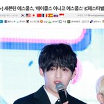 [세븐틴] 에이쿱스가 아니라던 기자