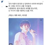 [EXO] 뭔 <b>말</b>을 이렇게 잘함;;?
