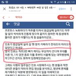 [프듀2] 피디와 싸운것같은 소속<b>사래</b> (읽어줘!!)