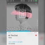 [BTOB] 숨스밍