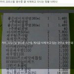 [EXO] 여자 병크 이거보다 <b>심해</b>???