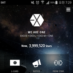 [EXO] <b>오늘자</b> 엑소엘 수