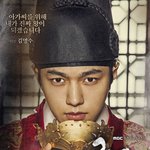 [인피니트] 묭 캐릭터 포스터