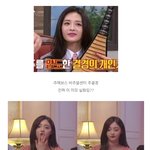 [오진다] 이 미모 <b>어떠</b>케 생각해 ?_?