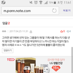[EXO] <b>이</b> ㅂㅅ년 나와 슴<b>알</b>못새끼
