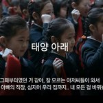 [문베문슬림] 문재인 되면 북괴와 별반 다름없는 종북 <b>독재국가</b> 된다