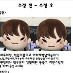 얘들아 이거 <b>수정</b> 전, <b>후</b> 중에 뭐가 더 나아?