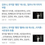 [VIXX] 재환이 햄릿