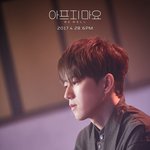 젝스키스 <b>새앨범</b> 티저 봄?!!!